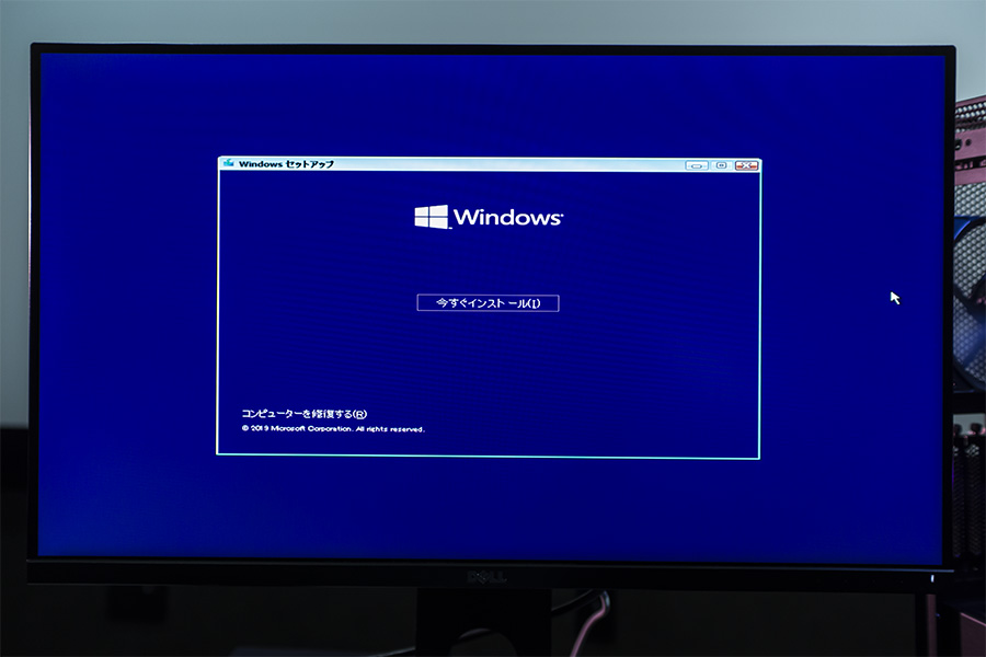 Windows10のインストール